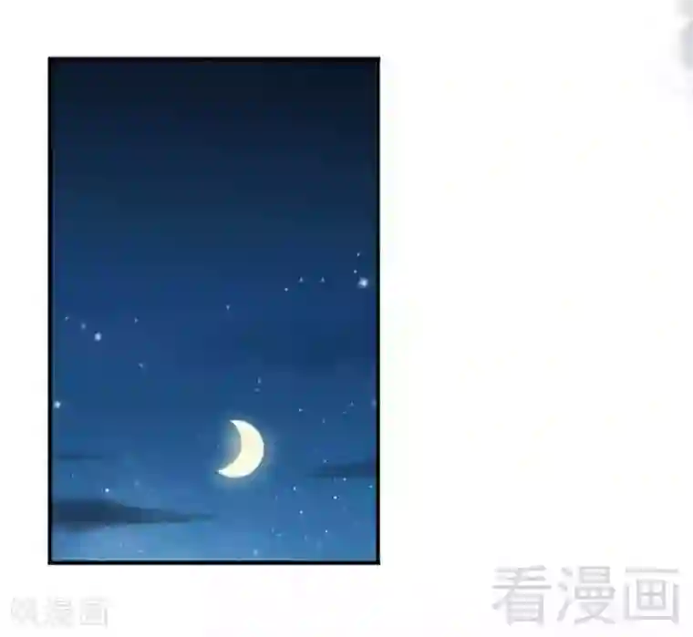 娇女毒妃第124话