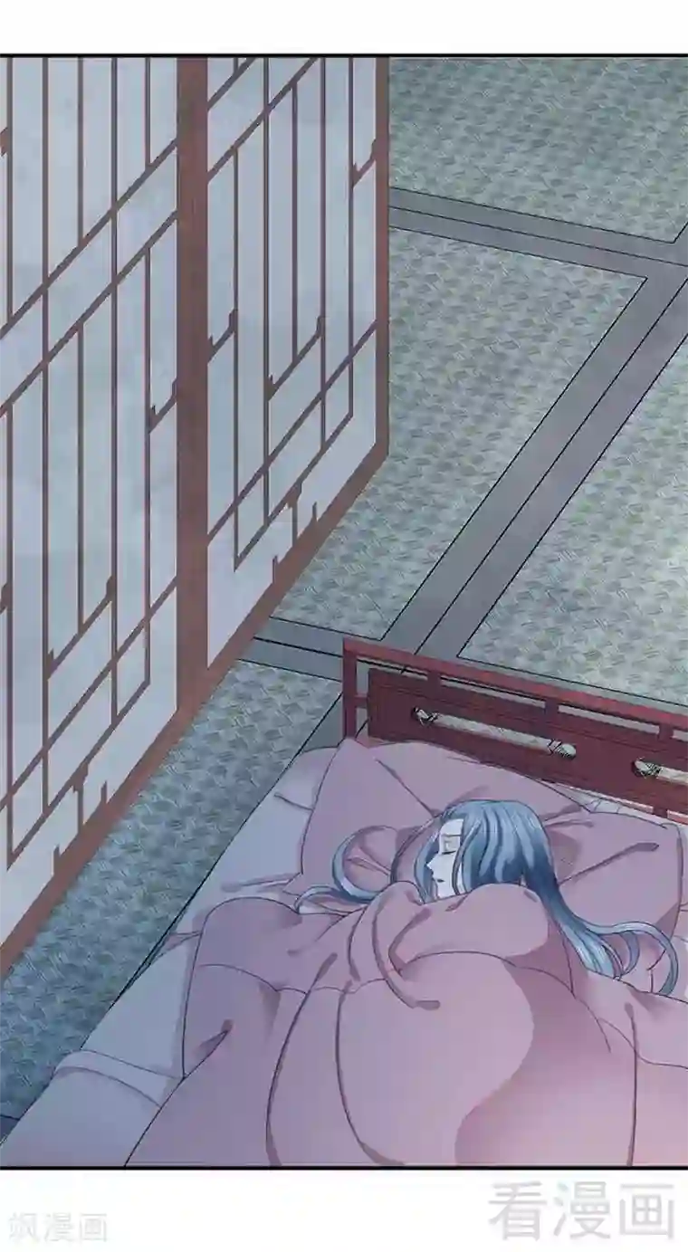 娇女毒妃第124话