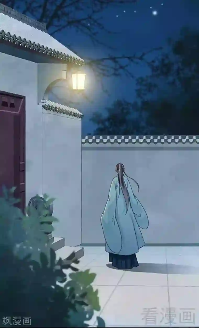 娇女毒妃第124话