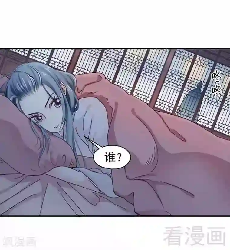 娇女毒妃第124话