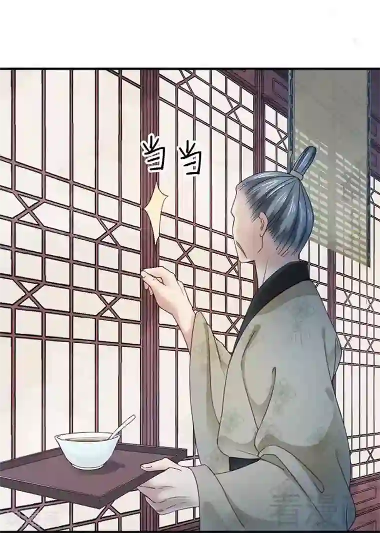 娇女毒妃第125话