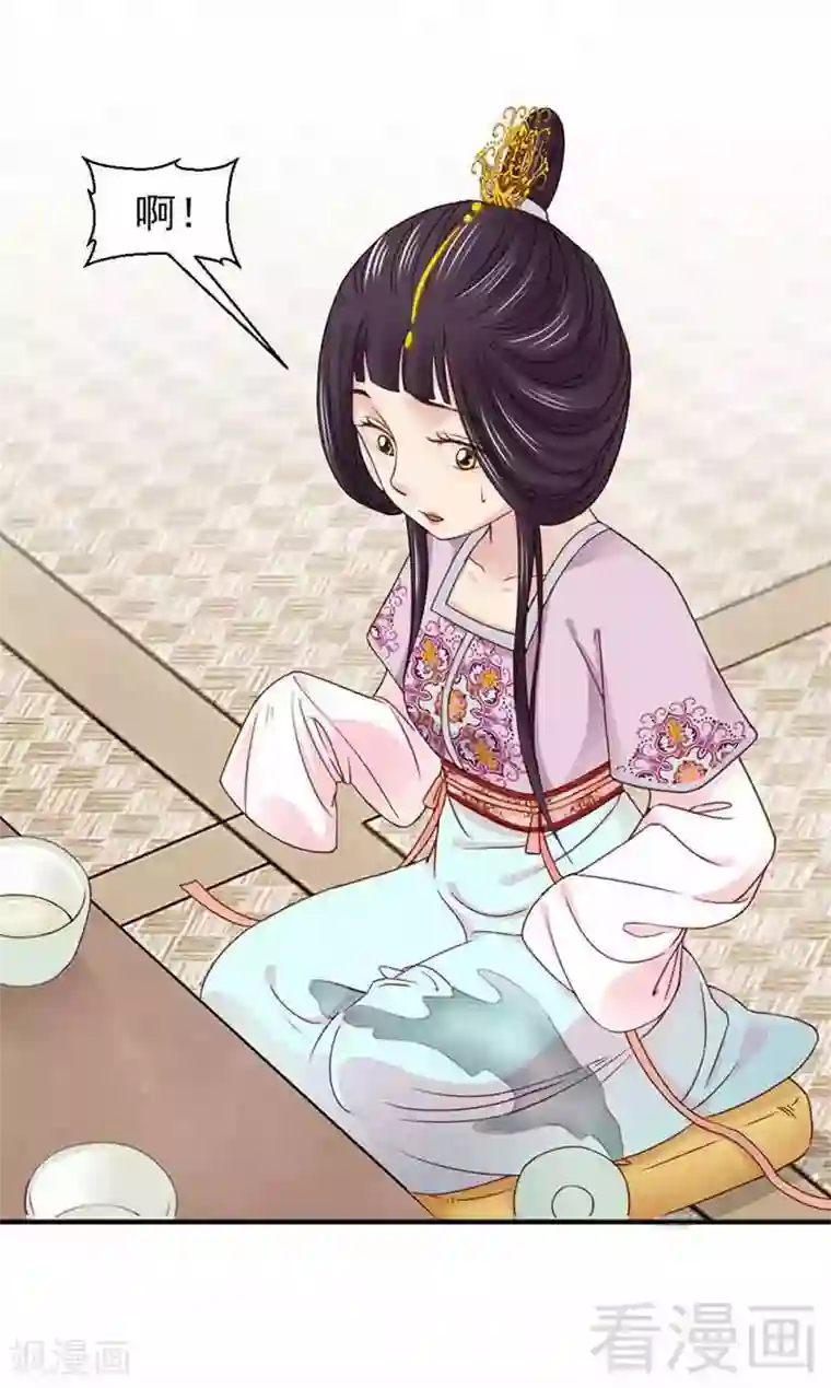 娇女毒妃第126话