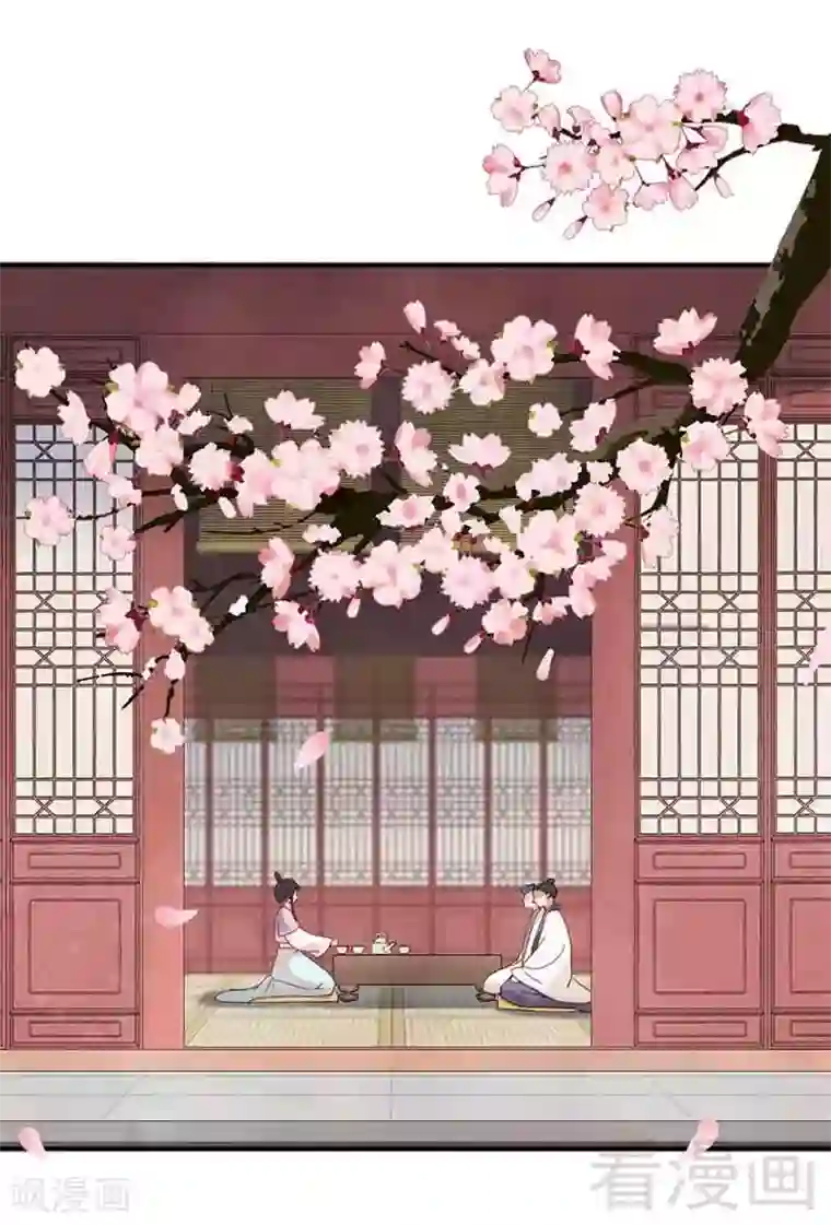 娇女毒妃第126话