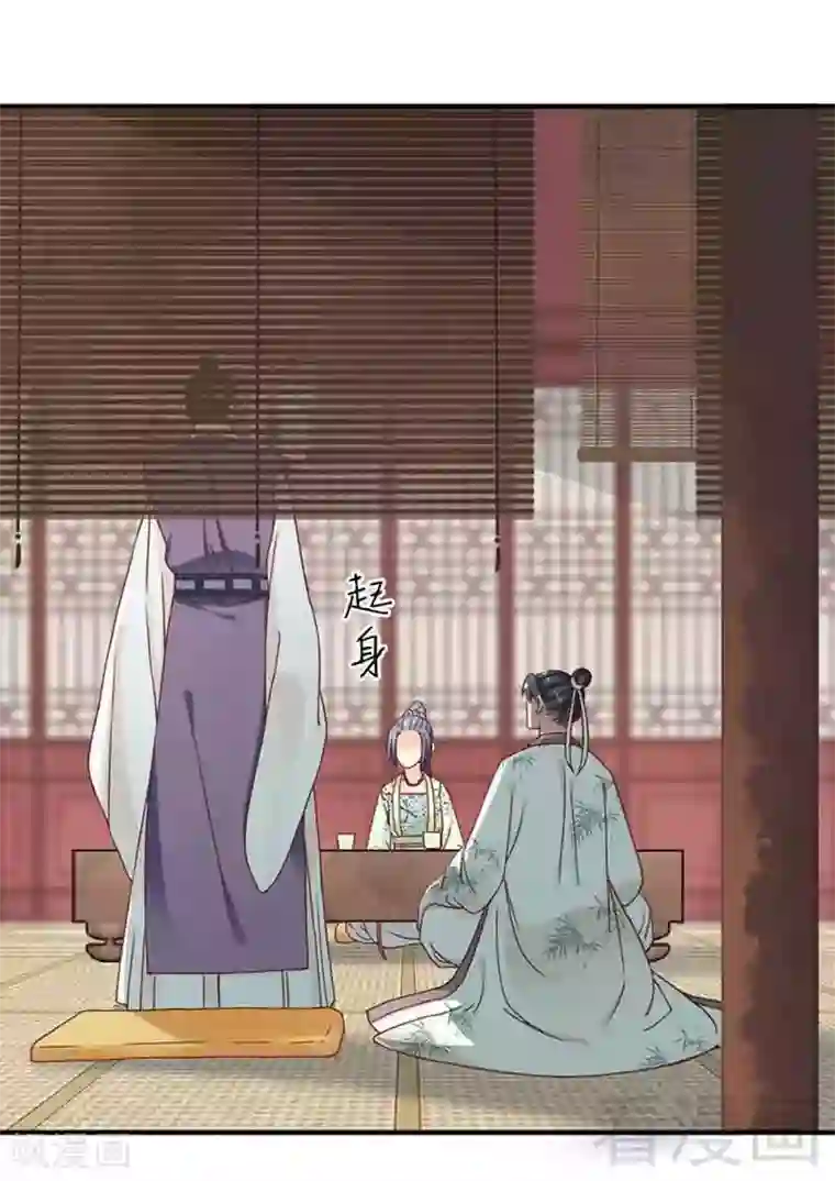 娇女毒妃第127话