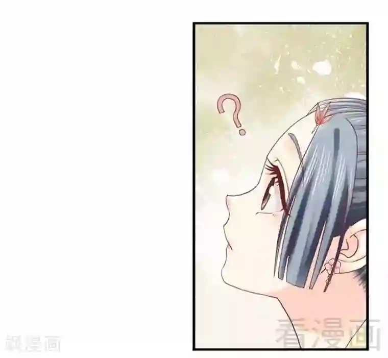 娇女毒妃第127话