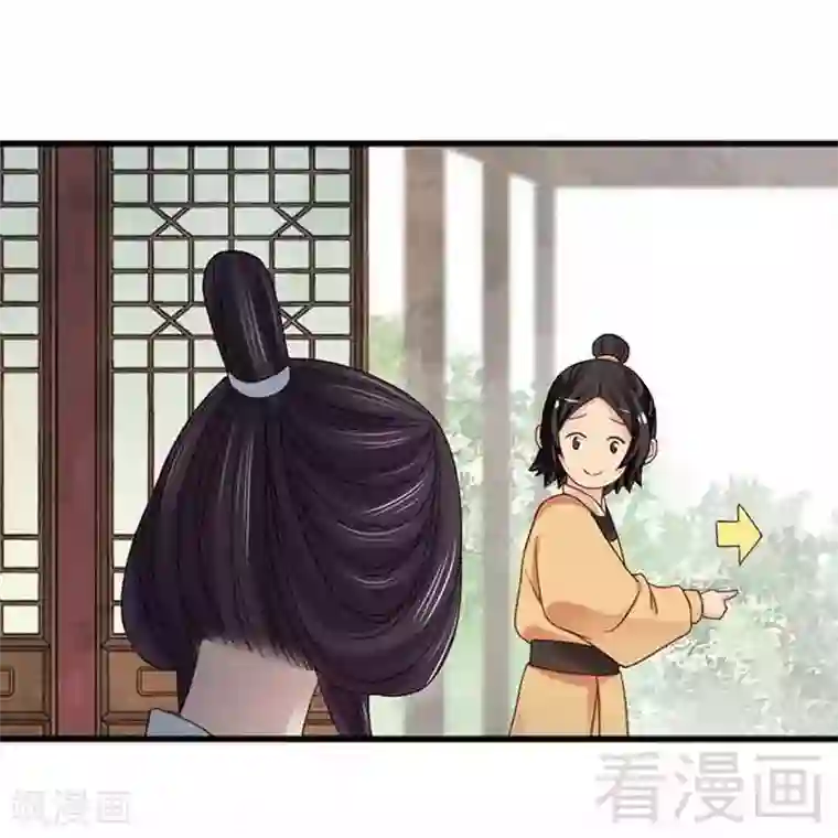 娇女毒妃第128话