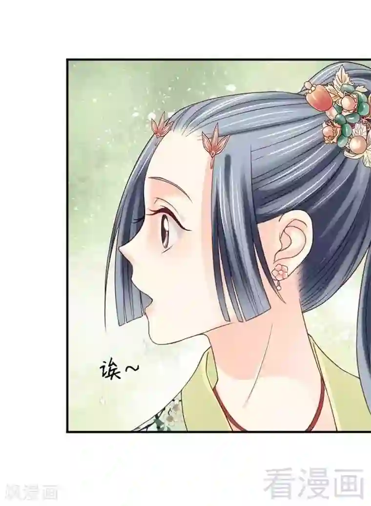 娇女毒妃第128话