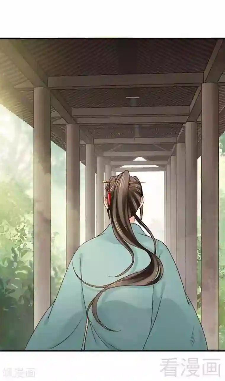 娇女毒妃第128话