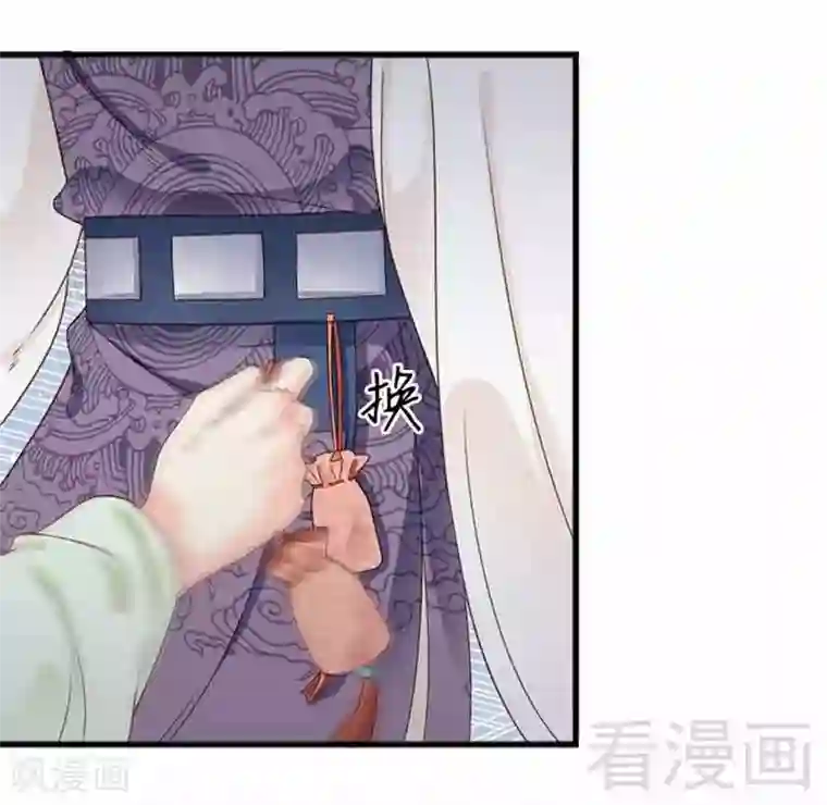 娇女毒妃第129话