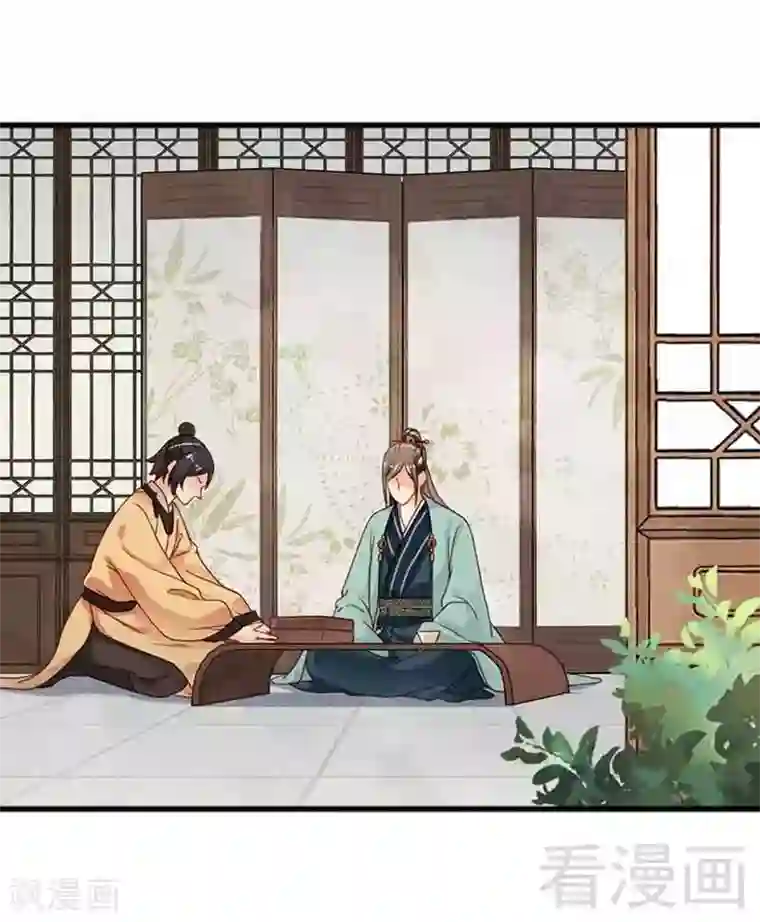 娇女毒妃第129话