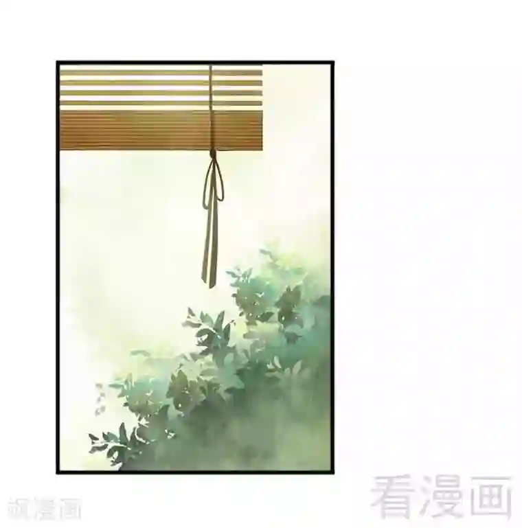 娇女毒妃第129话