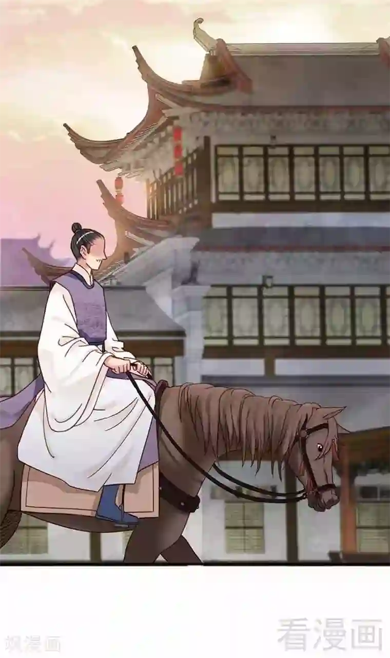 娇女毒妃第130话