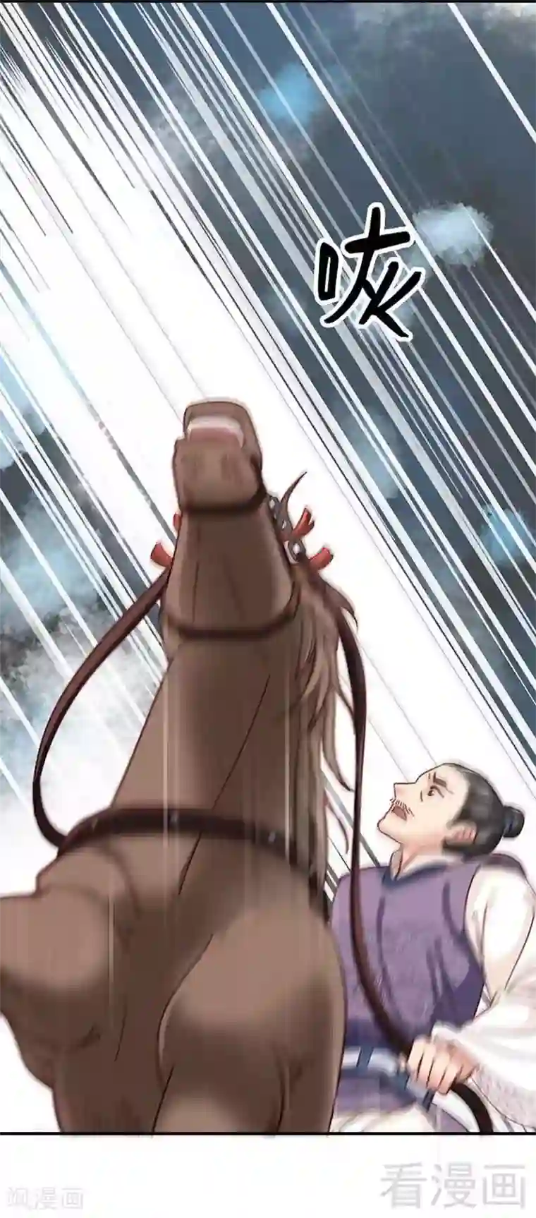 娇女毒妃第130话