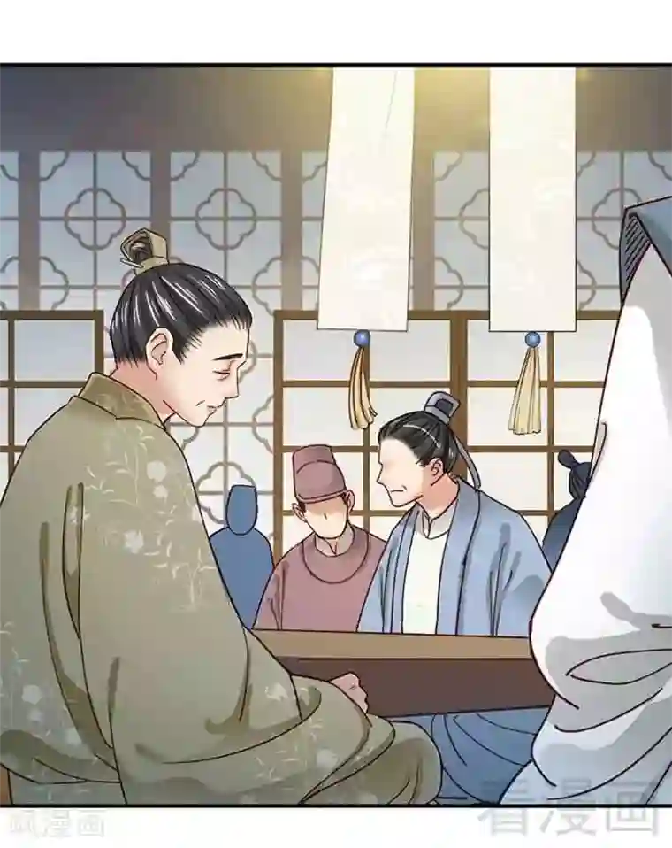 娇女毒妃第131话