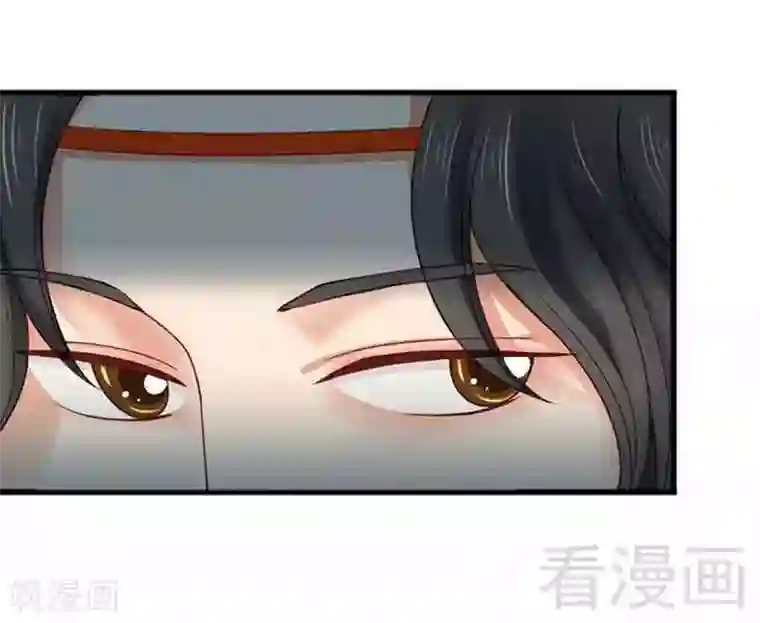 娇女毒妃第132话