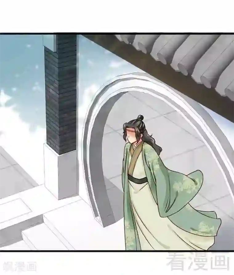 娇女毒妃第132话