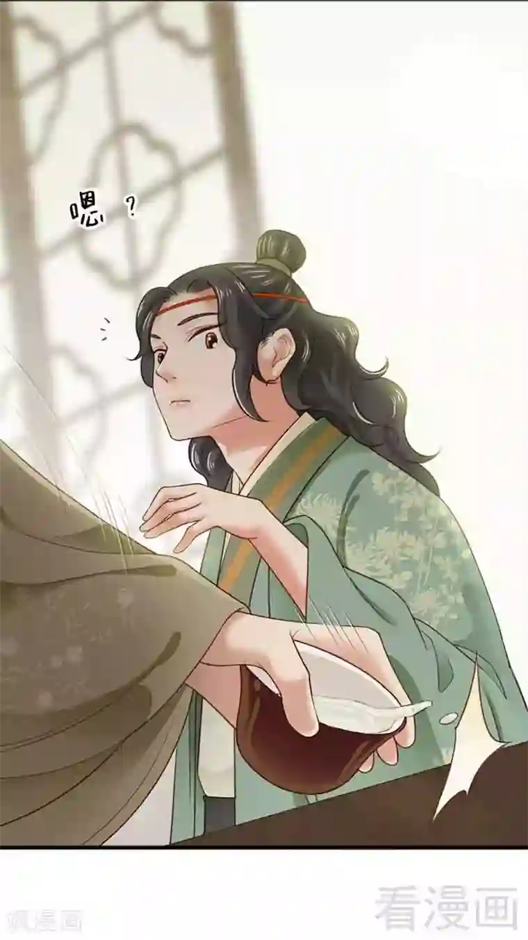 娇女毒妃第135话