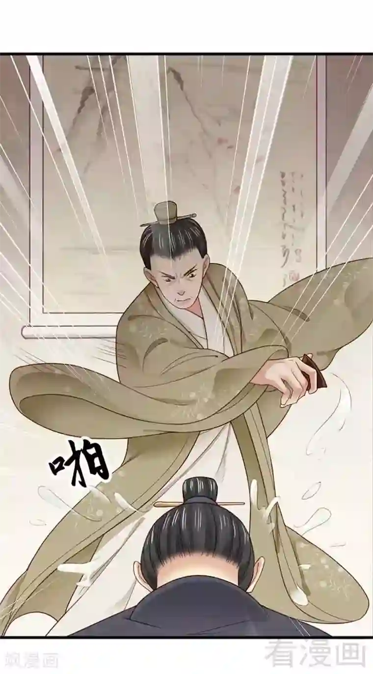 娇女毒妃第135话