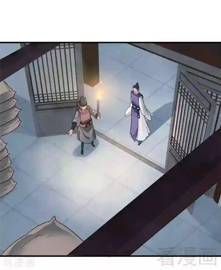 娇女毒妃第136话