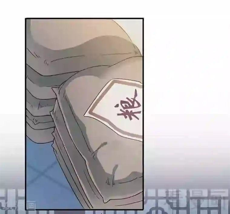 娇女毒妃第136话