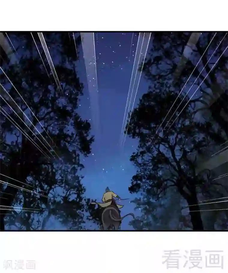 娇女毒妃第136话