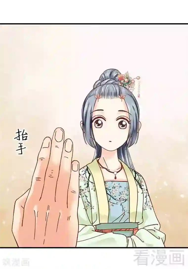 娇女毒妃第136话