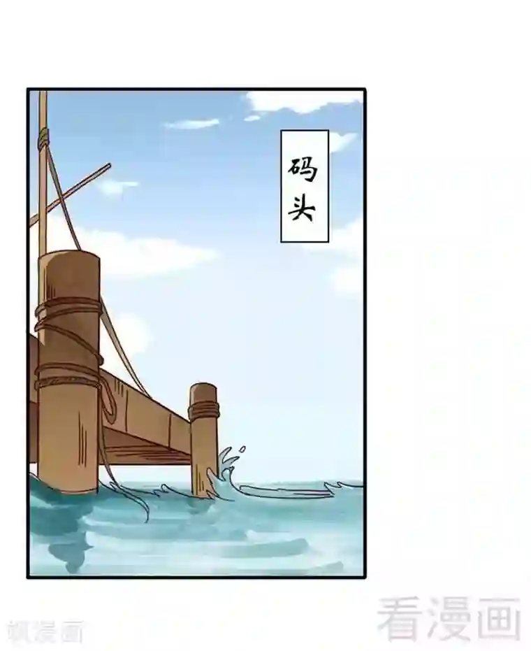 娇女毒妃第136话