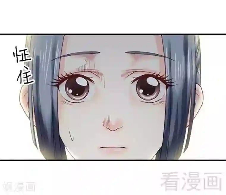 娇女毒妃第137话