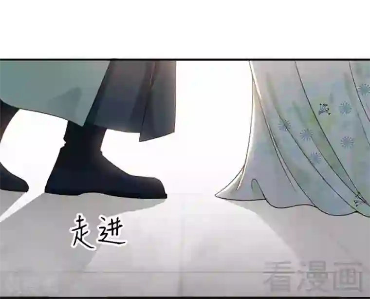 娇女毒妃第137话