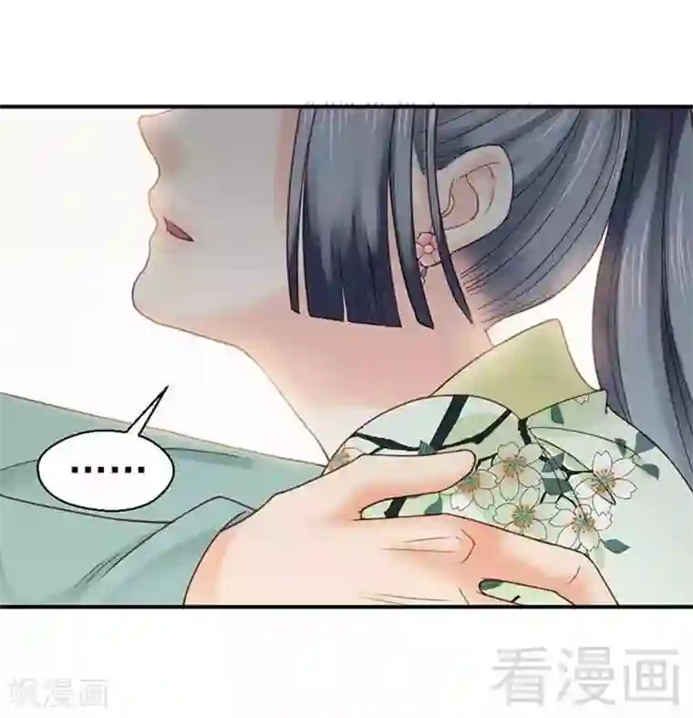 娇女毒妃第137话