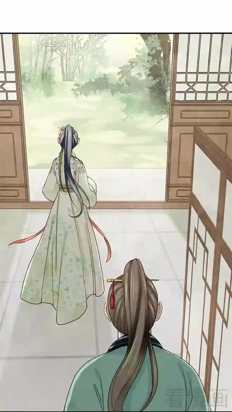 娇女毒妃第137话