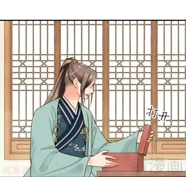 娇女毒妃第138话