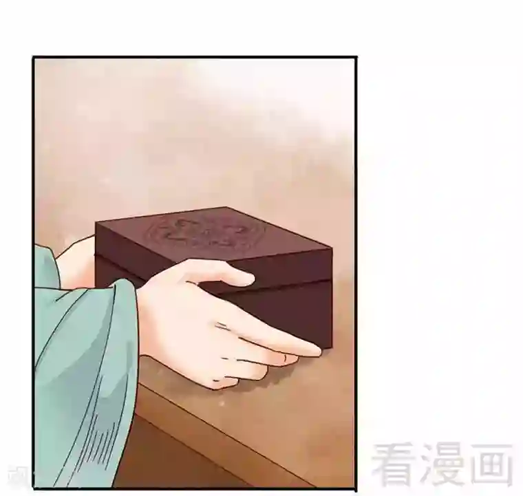 娇女毒妃第140话