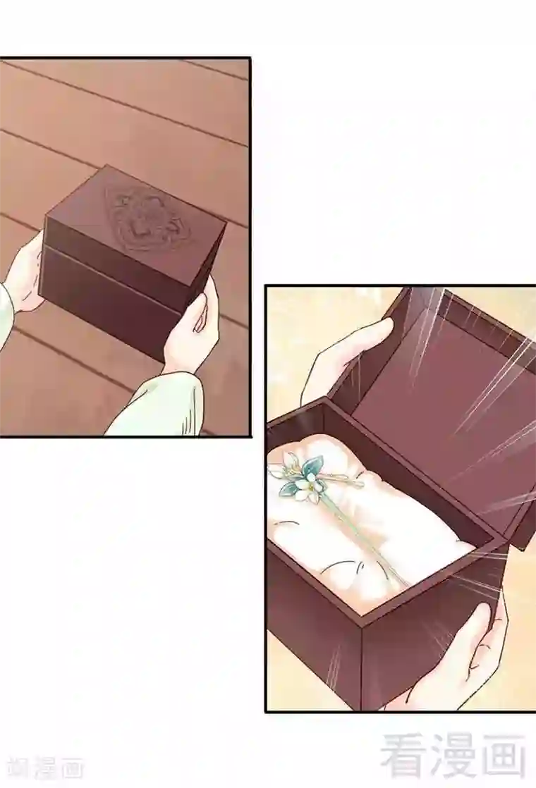 娇女毒妃第140话