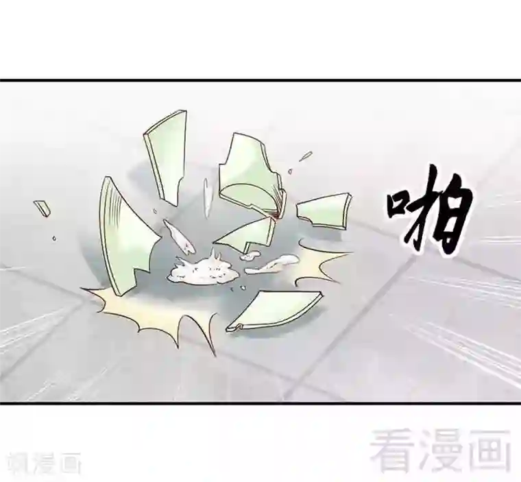 娇女毒妃第141话