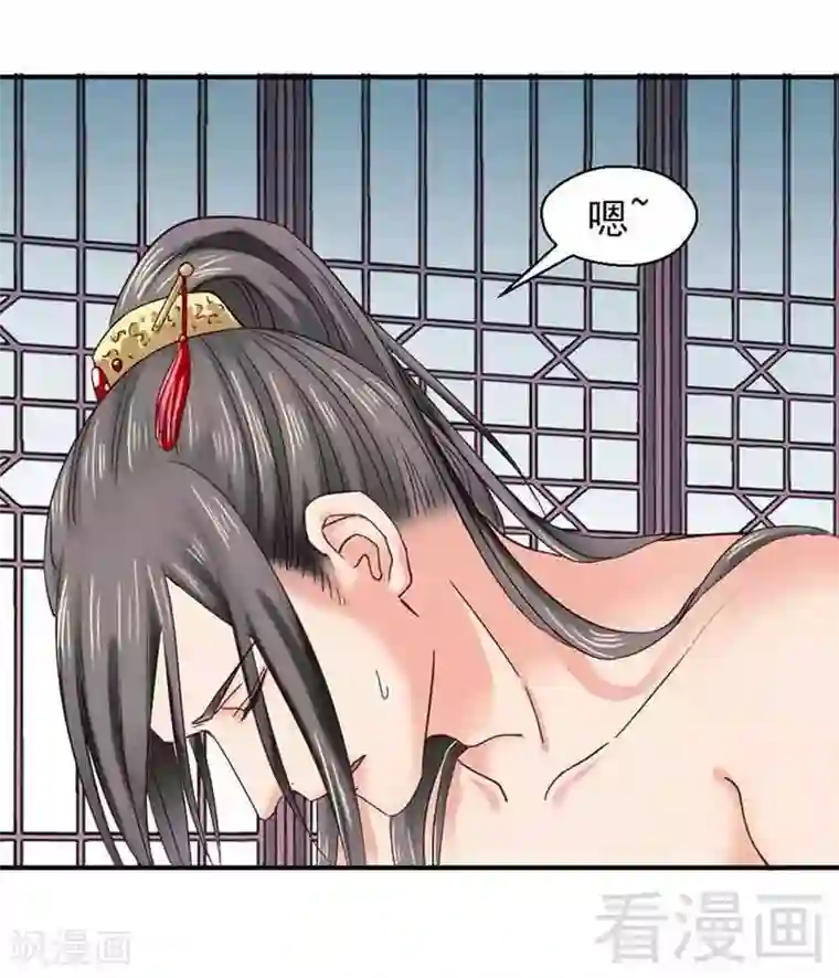 娇女毒妃第141话