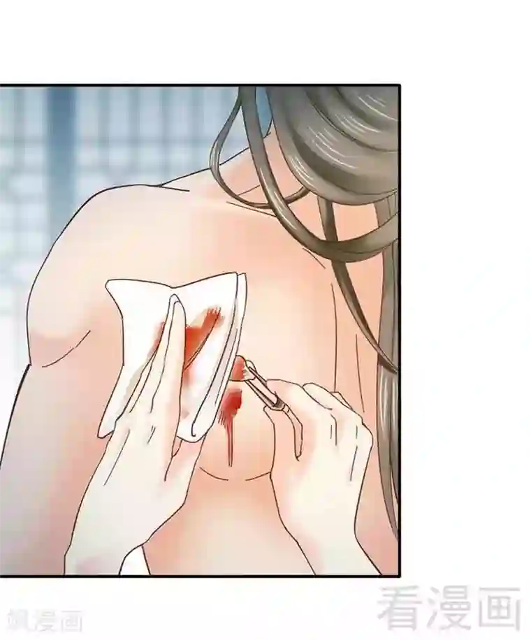 娇女毒妃第141话