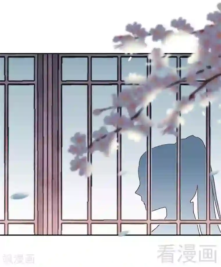 娇女毒妃第142话