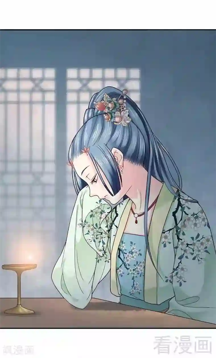 娇女毒妃第142话