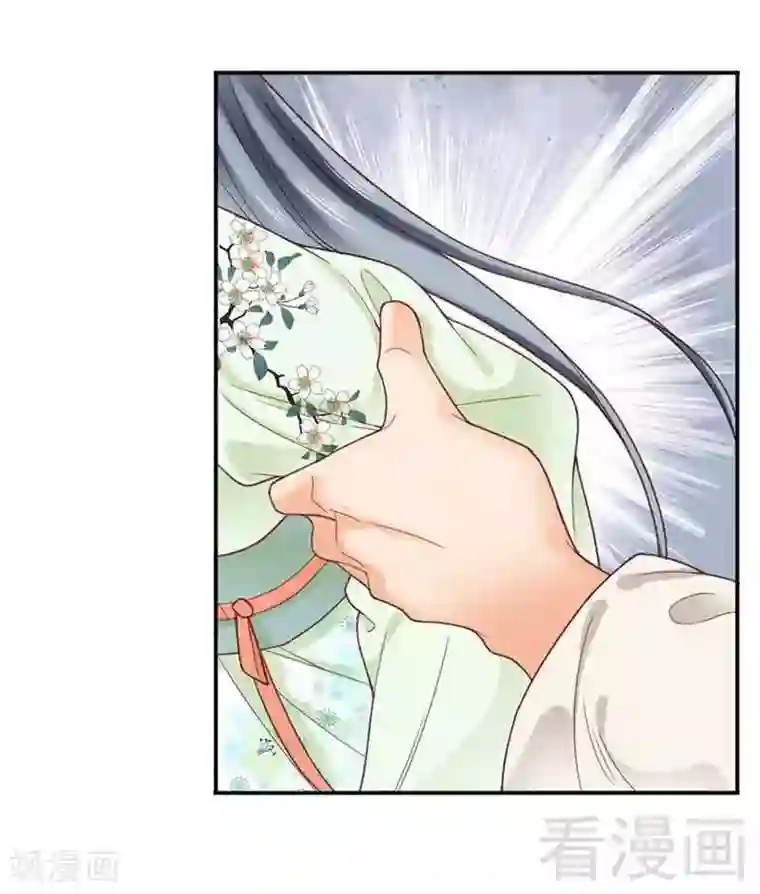 娇女毒妃第142话