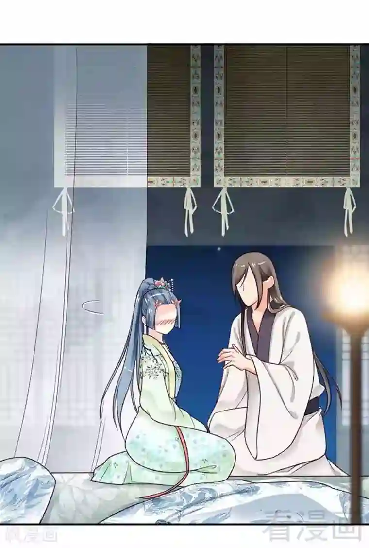 娇女毒妃第143话