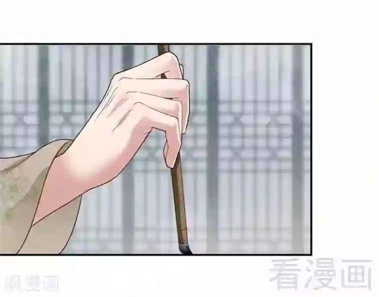 娇女毒妃第143话