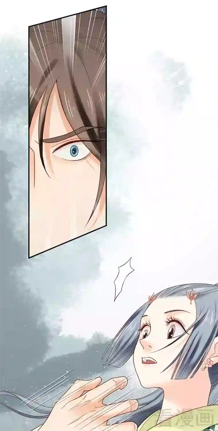 娇女毒妃第143话