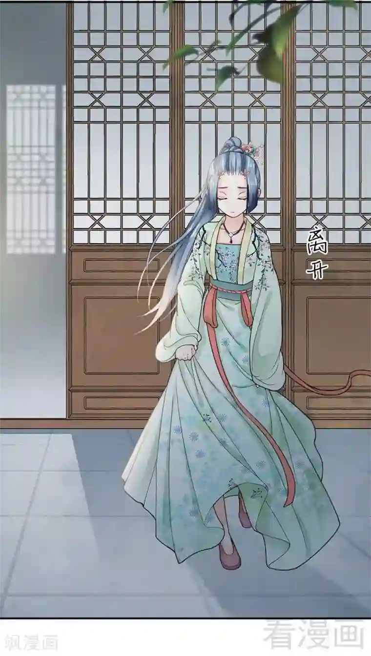 娇女毒妃第144话