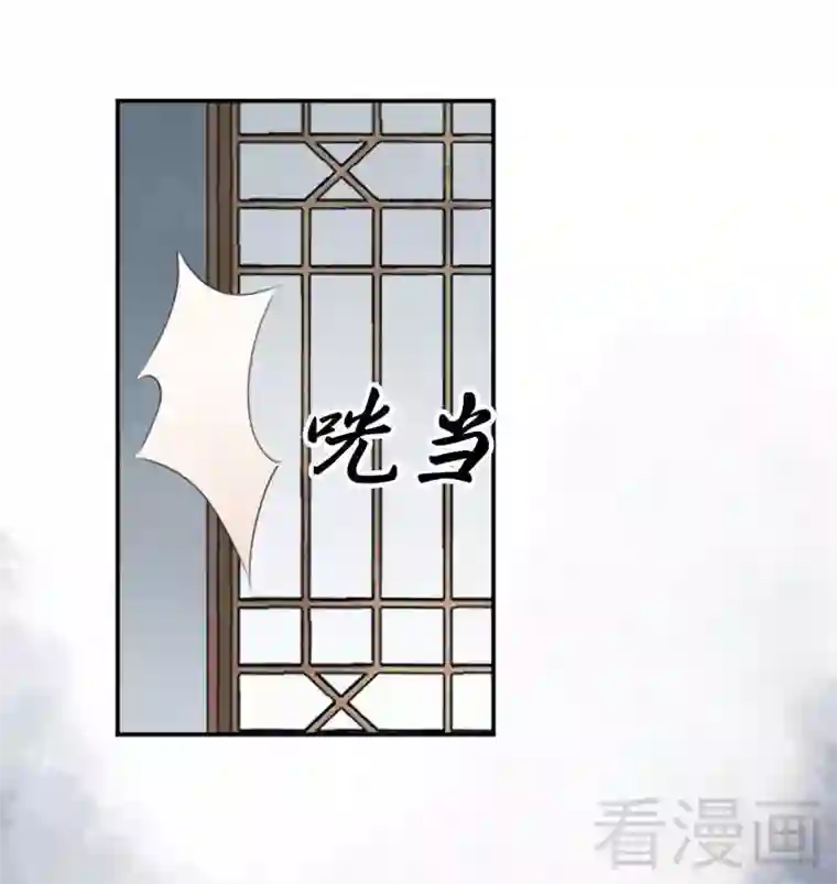 娇女毒妃第144话