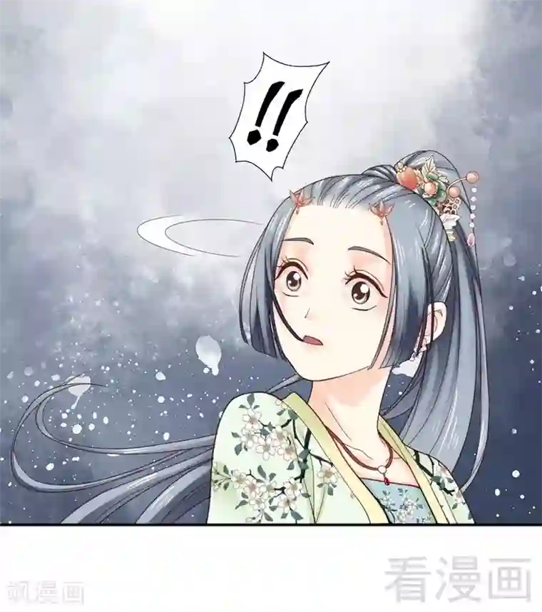 娇女毒妃第144话