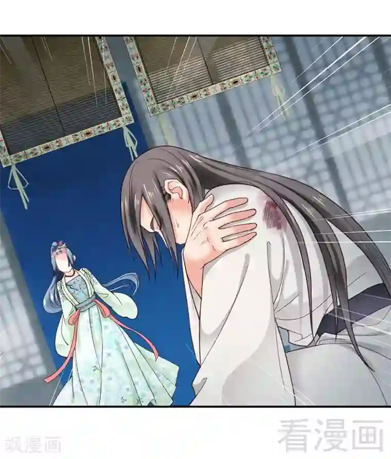 娇女毒妃第144话