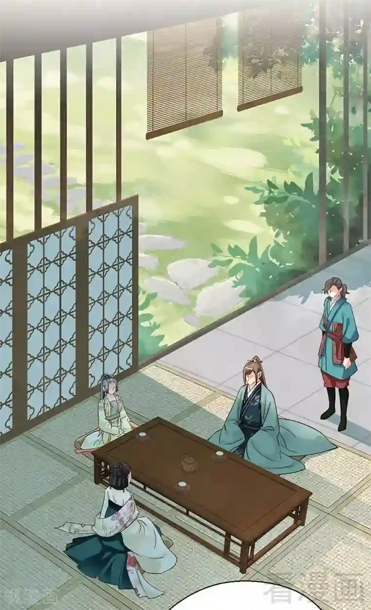 娇女毒妃第149话