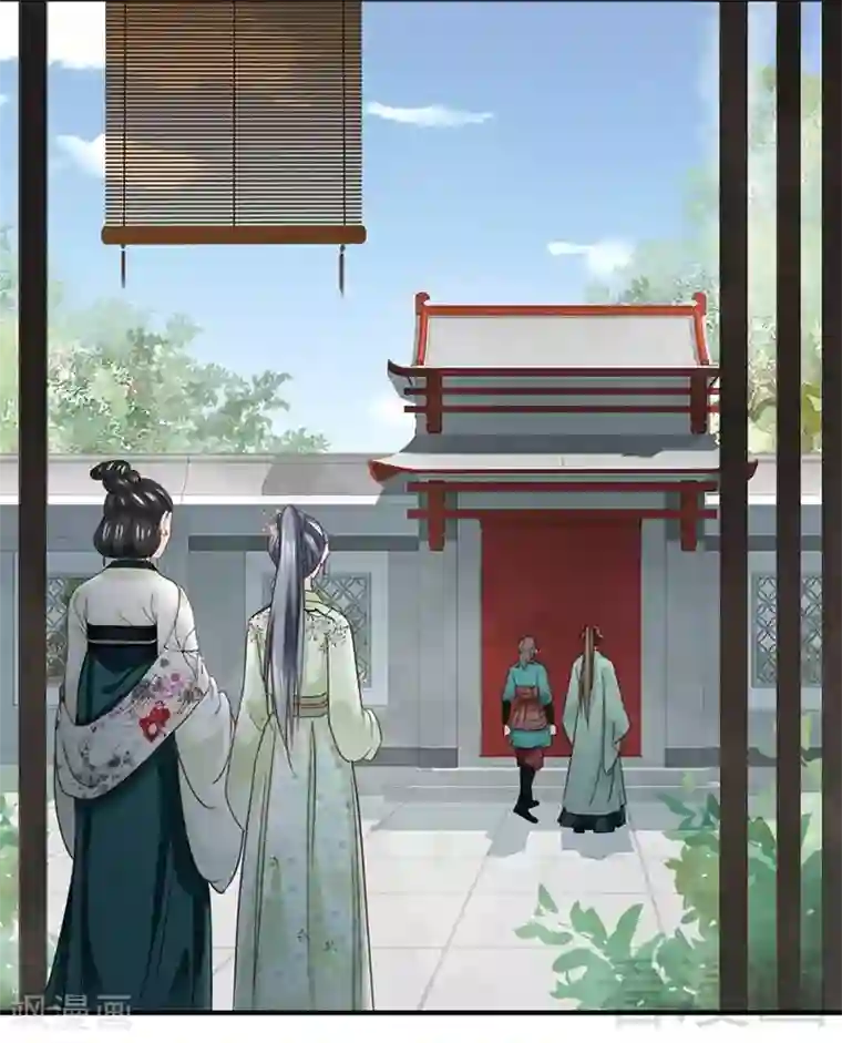 娇女毒妃第149话