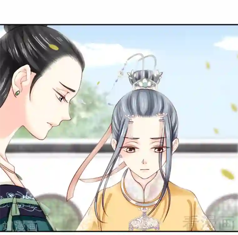 娇女毒妃第152话